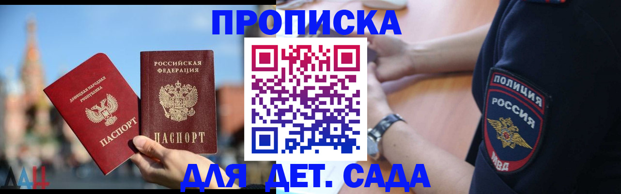 найти адрес прописки в Усть-Илимске