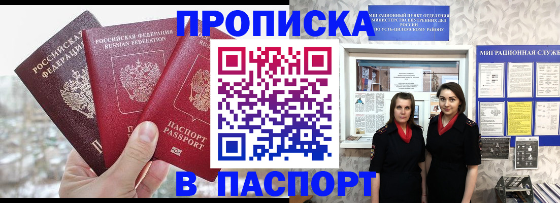 форма 3 в Усть-Илимске