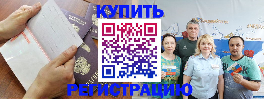 миграционный учет в Усть-Илимске
